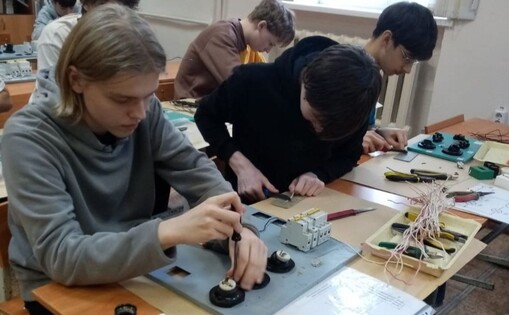 «Первая рабочая профессия»