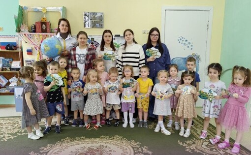 День Земли