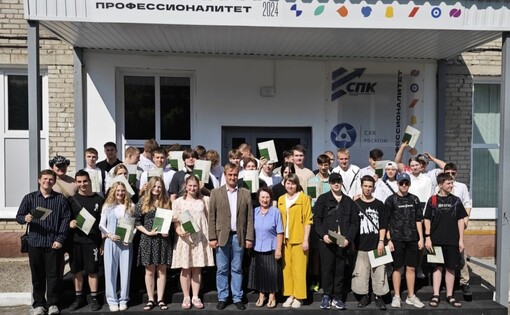 «Первая рабочая профессия»