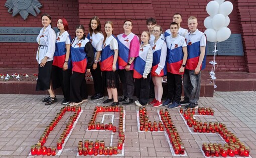 «Свеча памяти»
