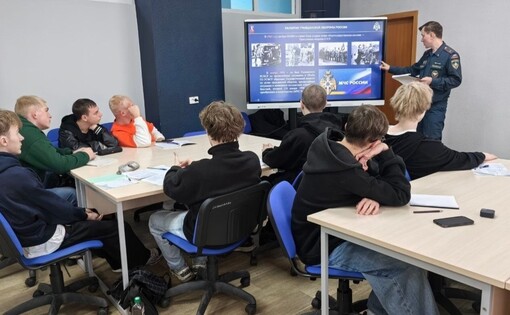 Урок культуры безопасности