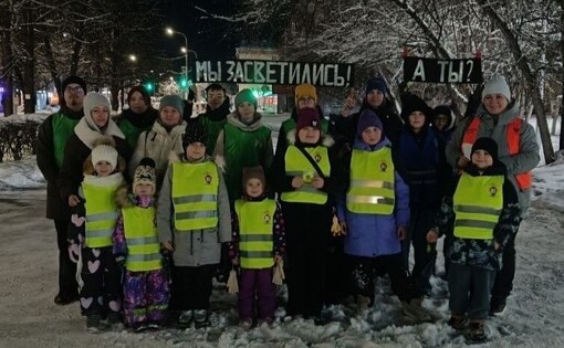 «Мы засветились! А ты?»