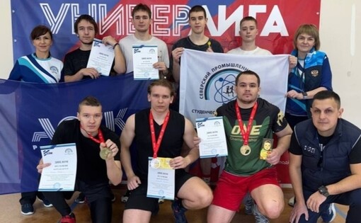 «Армейский рывок»