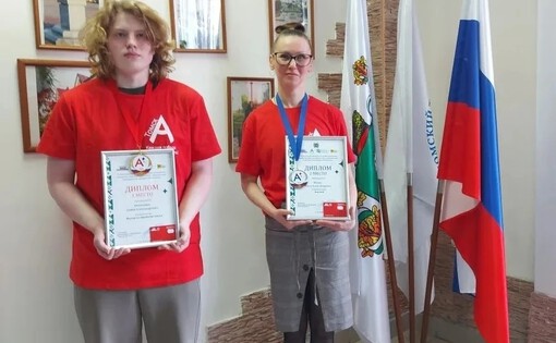 Итоги «Абилимпикс»-2026