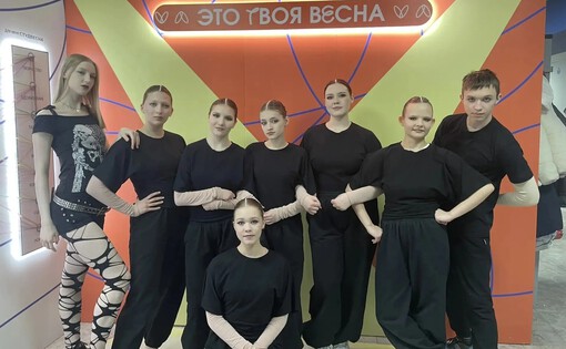 Студенческая весна